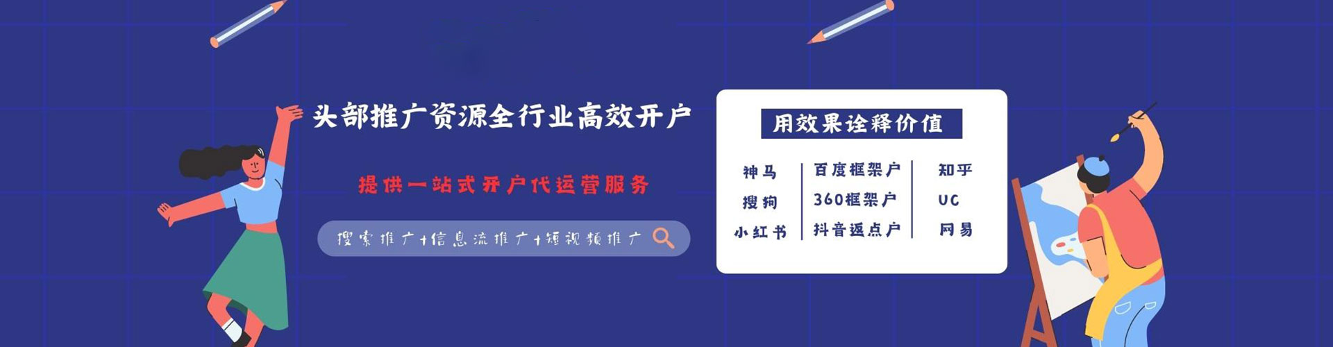 右玉如何做sem